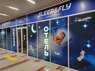多莫杰多沃航空快线航站楼胶囊酒店入口立面与招牌