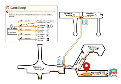 Схема прохода к капсульному отелю GettSleep — зона Аэроэкспресс Шереметьево