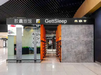 Главный вход GettSleep с многоязычными указателями — Терминал B вылет Шереметьево