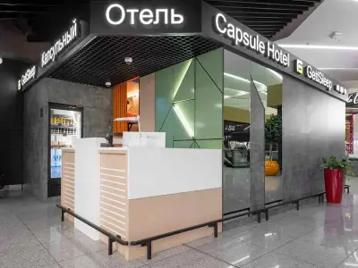 Фирменная вывеска GettSleep у стойки регистрации — Терминал B зона вылета